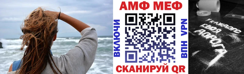 Амфетамин Premium  купить наркотик  Ярославль 