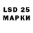 Марки 25I-NBOMe 1,5мг Irada Temoeva
