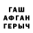 Кетамин VHQ Vytas Tk
