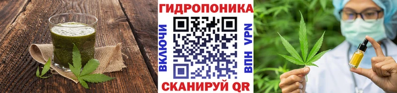 Печенье с ТГК конопля Ярославль