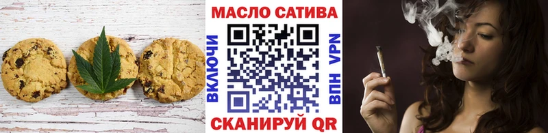 закладки  Ярославль  Canna-Cookies конопля 