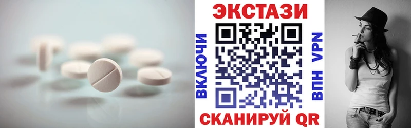 Экстази 280мг  это как зайти  Ярославль 