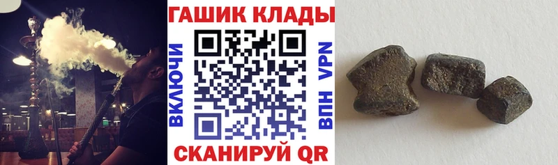 ГАШИШ хэш  Ярославль 