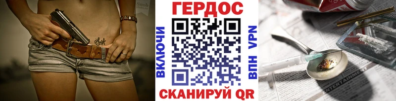 Героин Heroin  Ярославль 