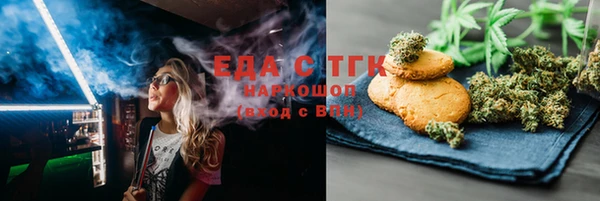 сатива Бронницы