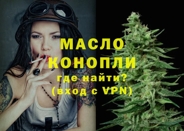 apvp Бугульма
