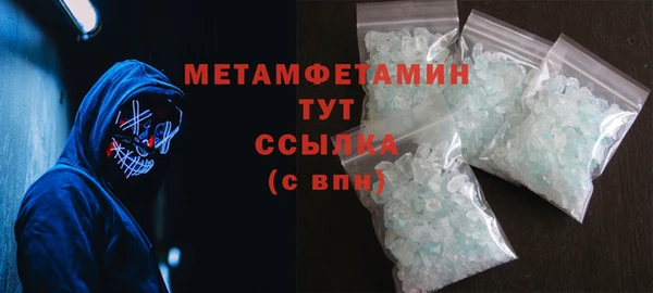 сатива Бронницы