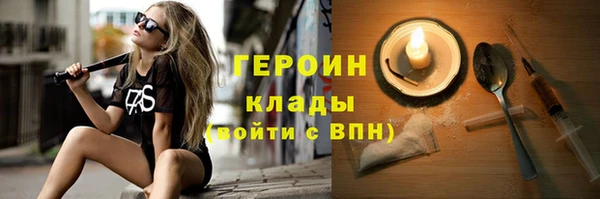 хмурый Бородино
