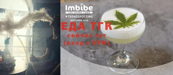 сатива Бронницы