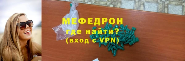 хмурый Бородино
