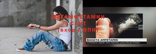 хмурый Бородино