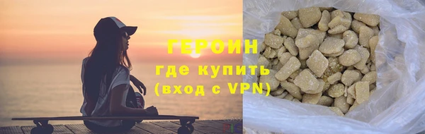 сатива Бронницы
