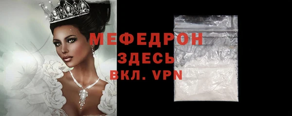 сатива Бронницы