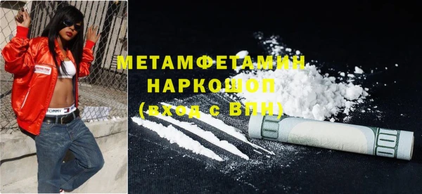 хмурый Бородино