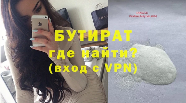 сатива Бронницы
