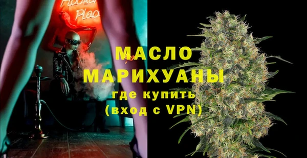 сатива Бронницы