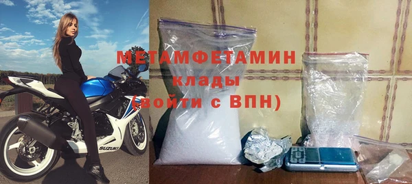 apvp Бугульма