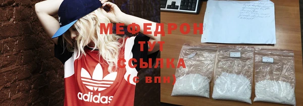 сатива Бронницы