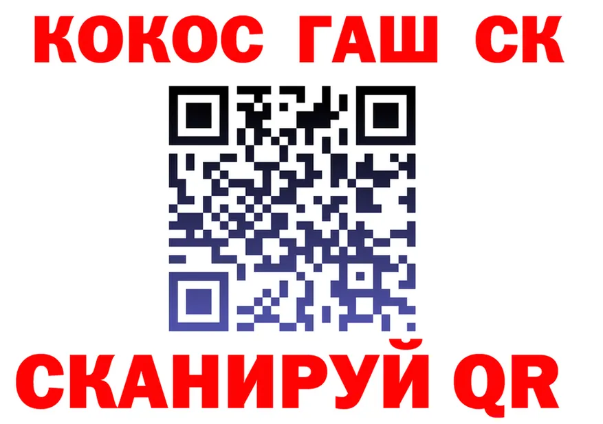 Конопля OG Kush tor darknet blacksprut Ярославль