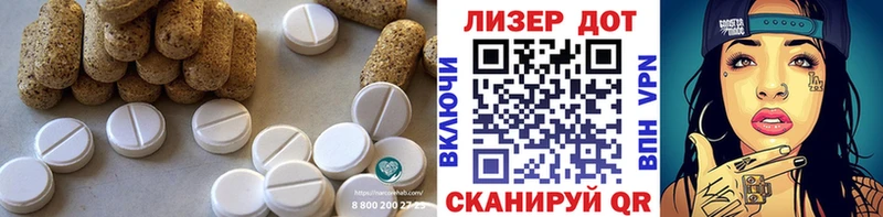 МЕГА ONION Ярославль Лсд 25 экстази кислота закладка
