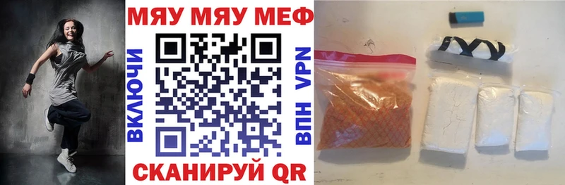 МЕФ 4 MMC  Ярославль 