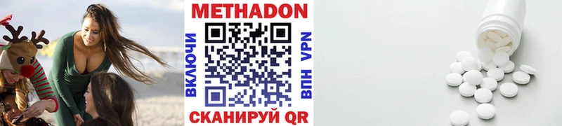 МЕТАДОН мёд  Ярославль 