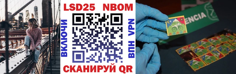 OMG рабочий сайт  где купить наркотик  Ярославль  Наркотические марки 1,5мг 