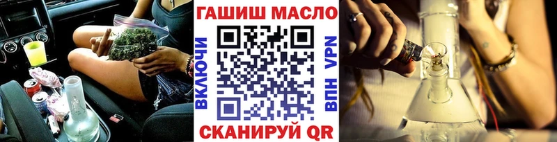 ТГК вейп с тгк Ярославль